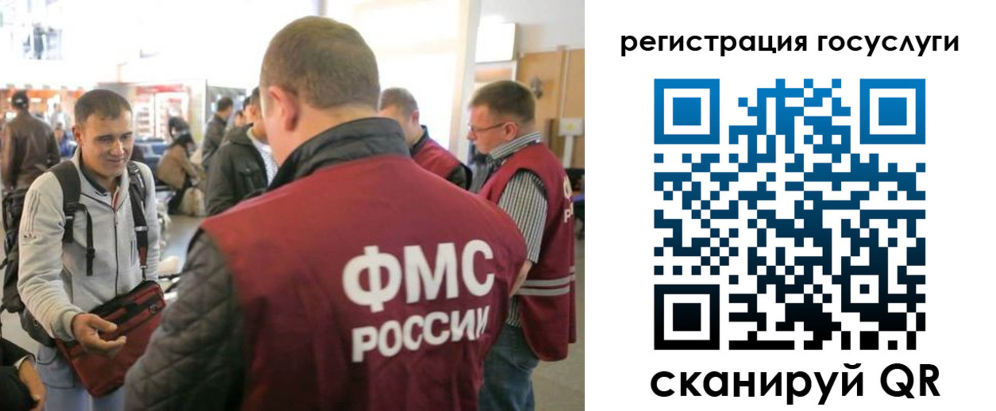 где прописаться в Белогорске